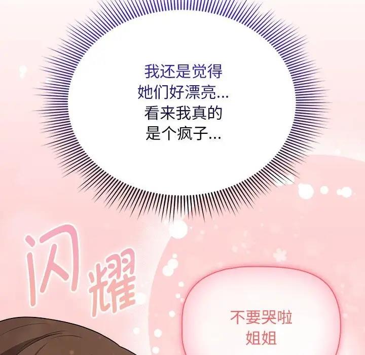 第125话 - 第30.jpg页