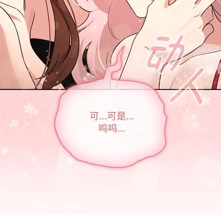 第125话 - 第32.jpg页