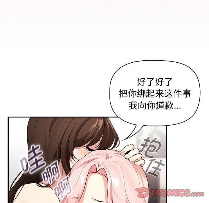 第125话 - 第33.jpg页