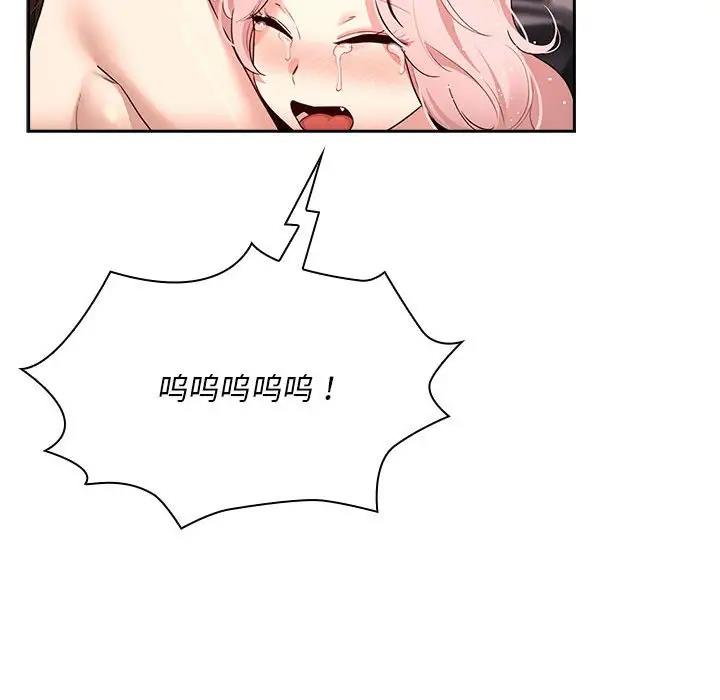 第125话 - 第34.jpg页