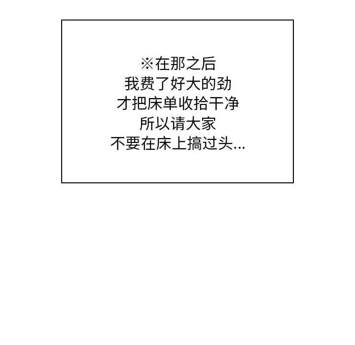 第125话 - 第37.jpg页