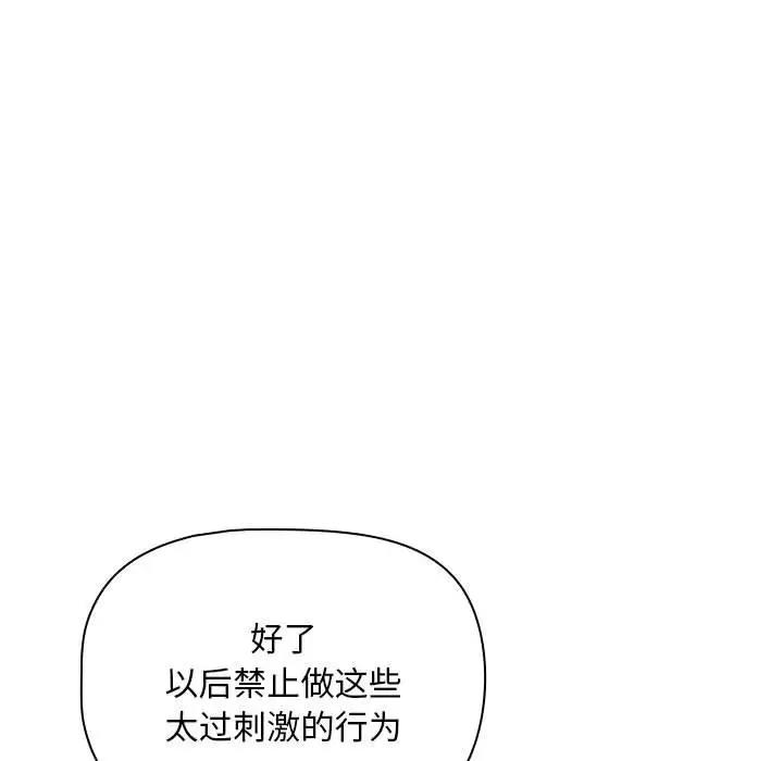 第125话 - 第38.jpg页