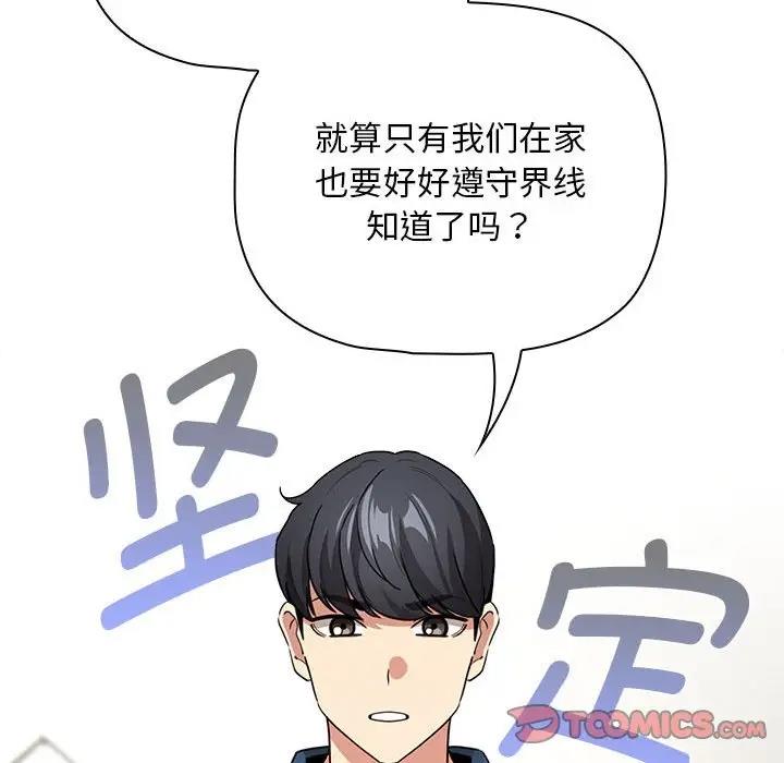 第125话 - 第39.jpg页