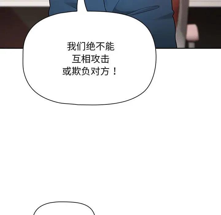 第125话 - 第41.jpg页