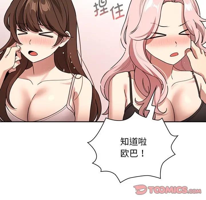 第125话 - 第45.jpg页