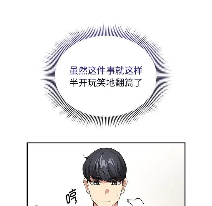 第125话 - 第46.jpg页