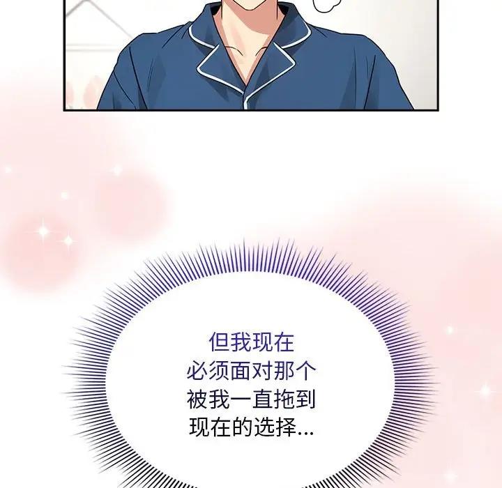 第125话 - 第47.jpg页