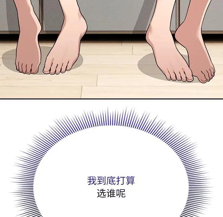 第125话 - 第50.jpg页