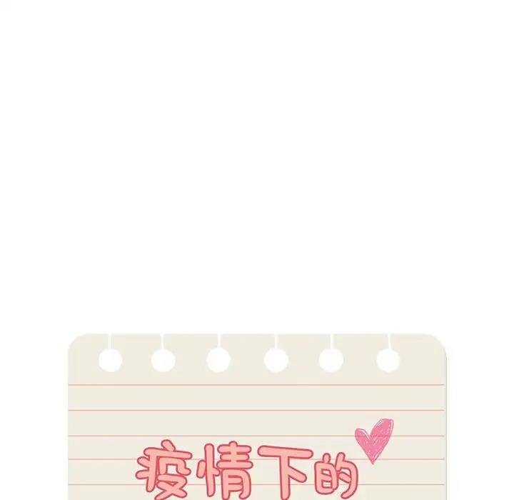 第125话 - 第52.jpg页