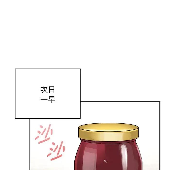 第125话 - 第55.jpg页