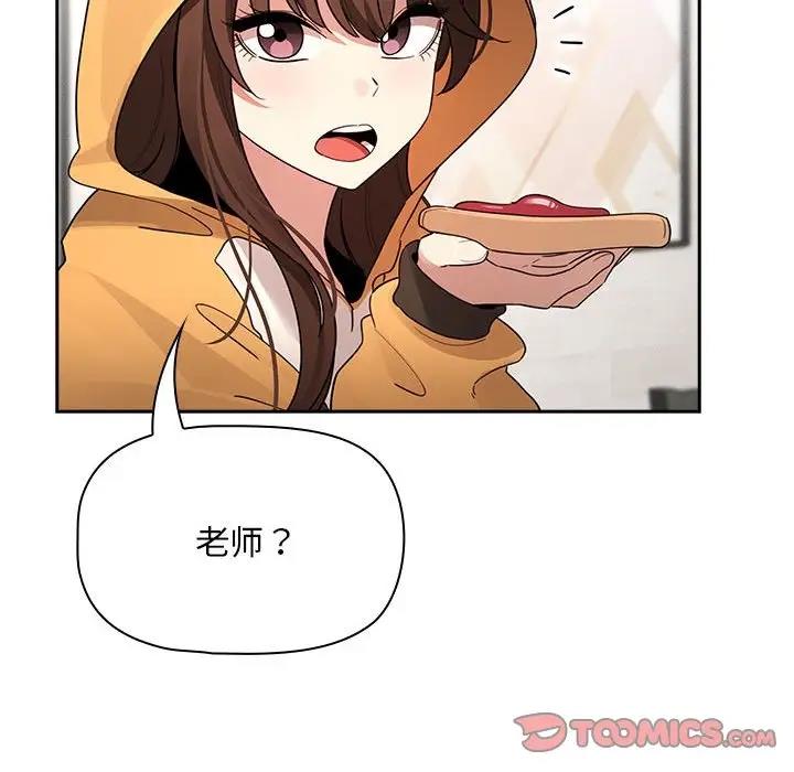 第125话 - 第57.jpg页