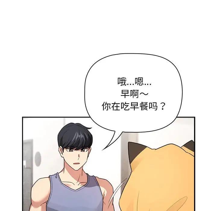 第125话 - 第58.jpg页