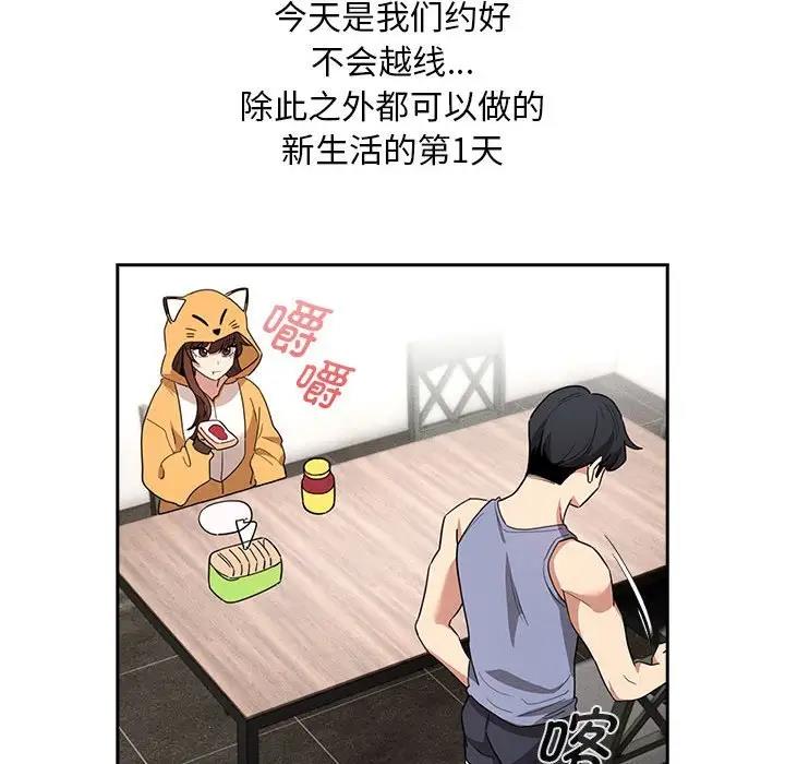 第125话 - 第60.jpg页