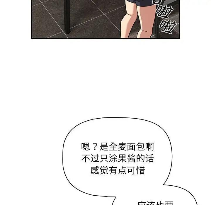 第125话 - 第61.jpg页