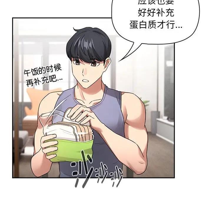 第125话 - 第62.jpg页