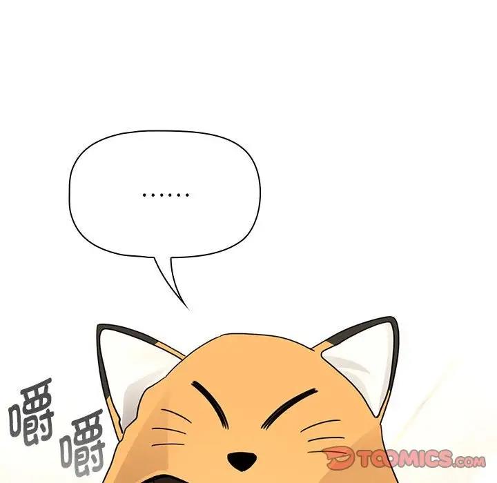 第125话 - 第63.jpg页