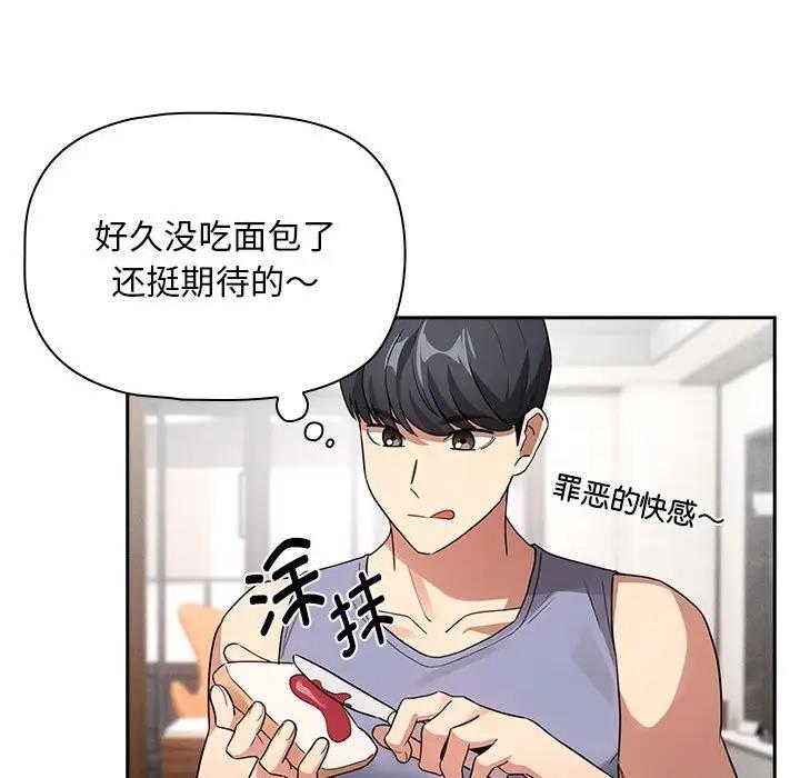 第125话 - 第67.jpg页