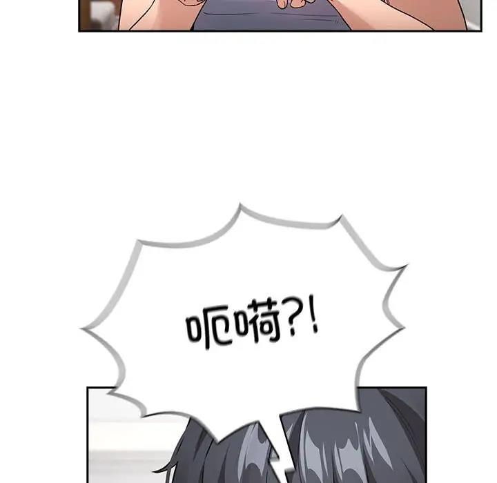 第125话 - 第68.jpg页
