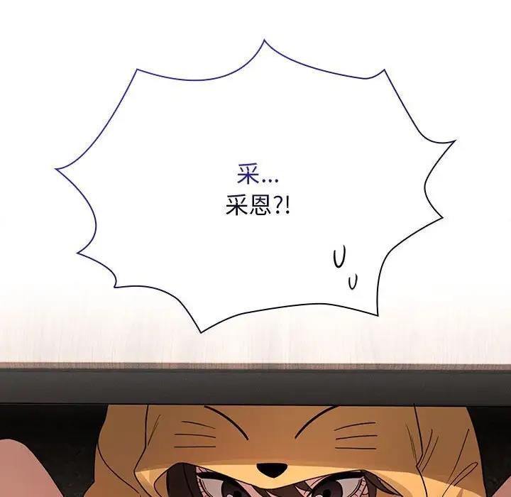 第125话 - 第70.jpg页