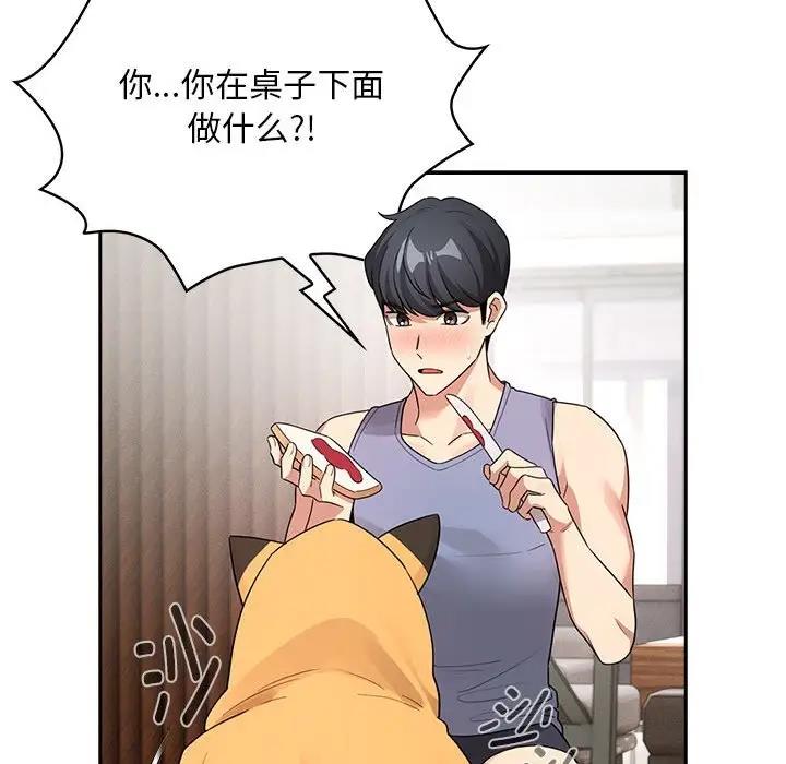 第125话 - 第72.jpg页