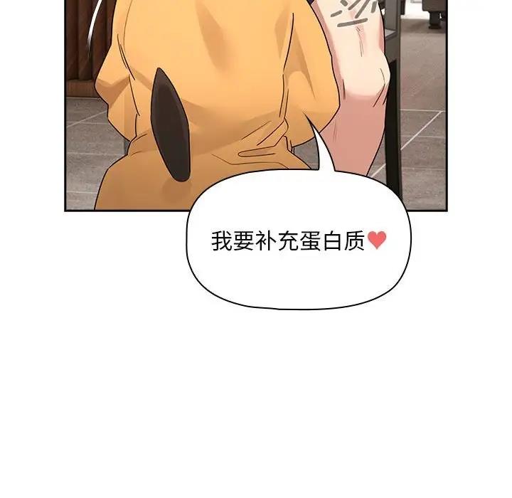 第125话 - 第73.jpg页