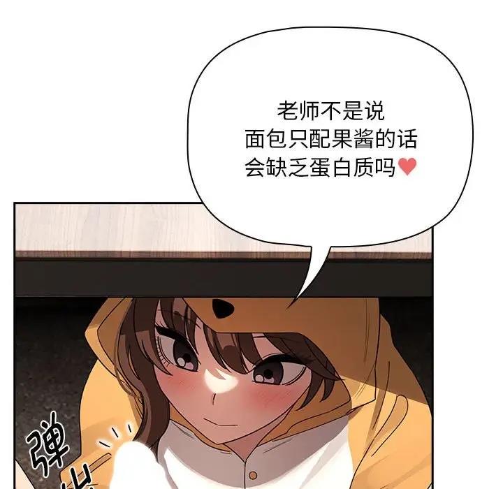第125话 - 第74.jpg页