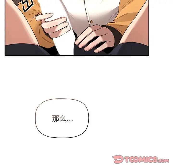 第125话 - 第75.jpg页