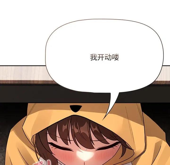 第125话 - 第76.jpg页