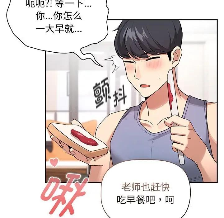 第125话 - 第78.jpg页