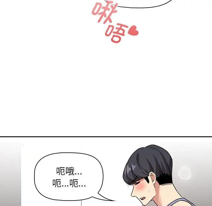 第125话 - 第79.jpg页