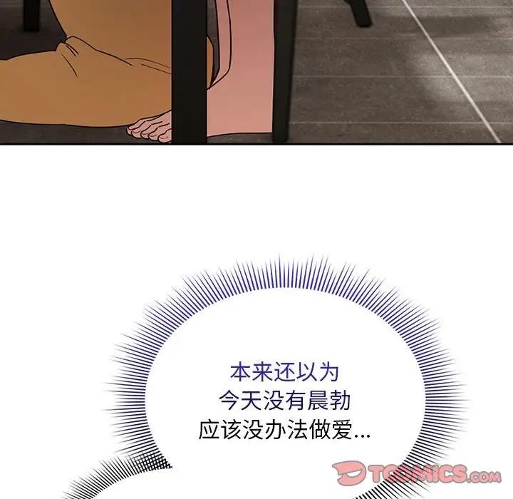 第125话 - 第81.jpg页