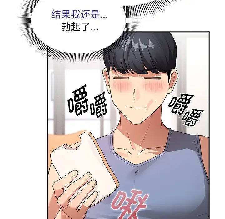第125话 - 第82.jpg页