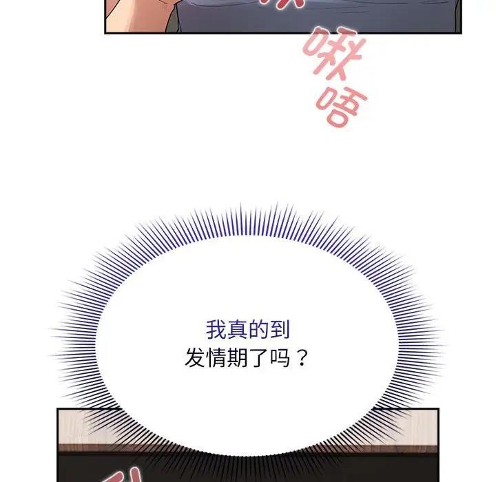 第125话 - 第83.jpg页