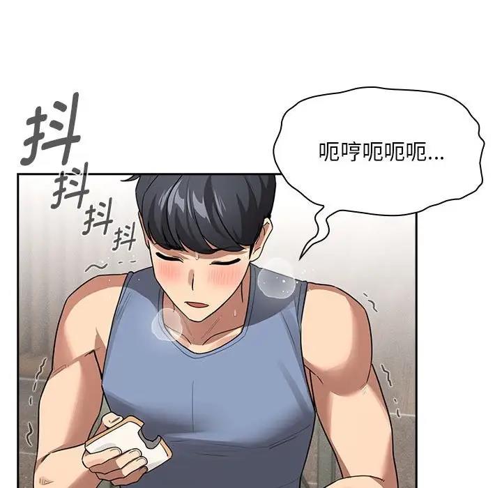 第125话 - 第86.jpg页