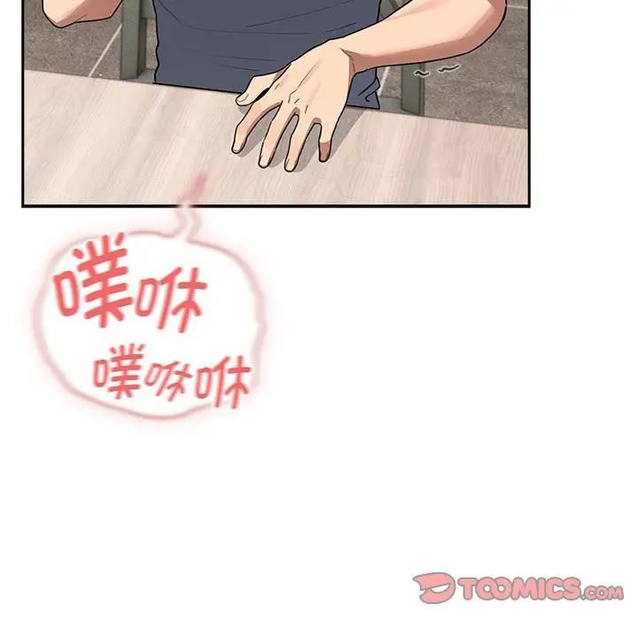 第125话 - 第87.jpg页