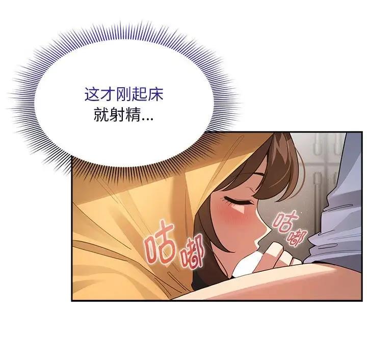 第125话 - 第88.jpg页