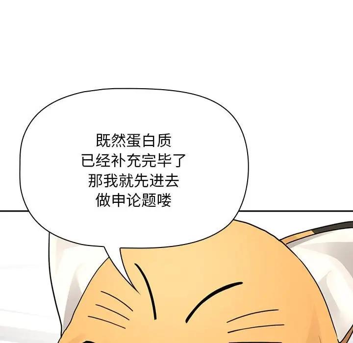 第125话 - 第89.jpg页