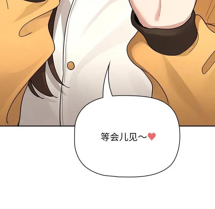 第125话 - 第91.jpg页