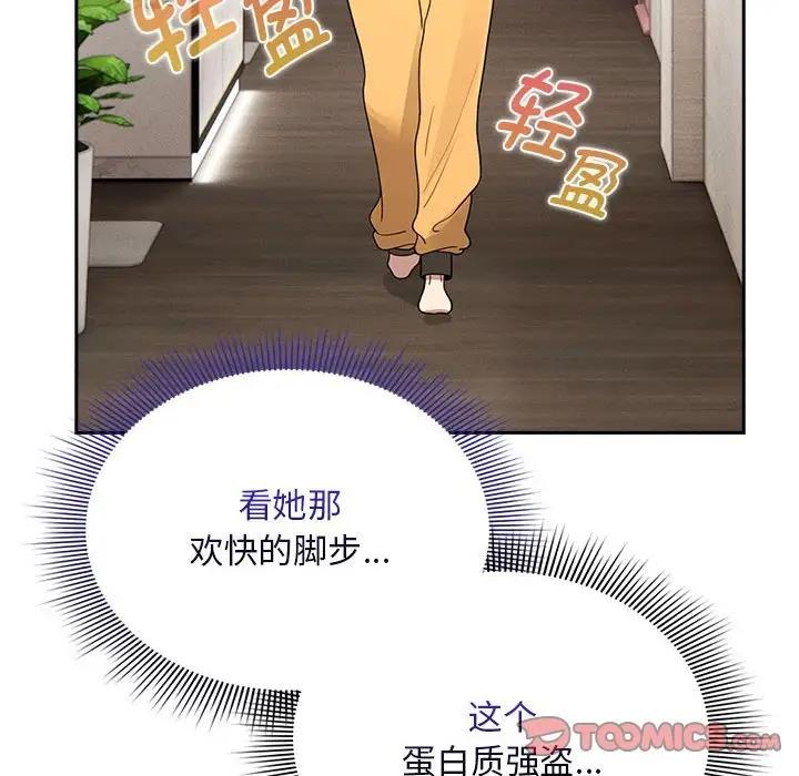第125话 - 第93.jpg页