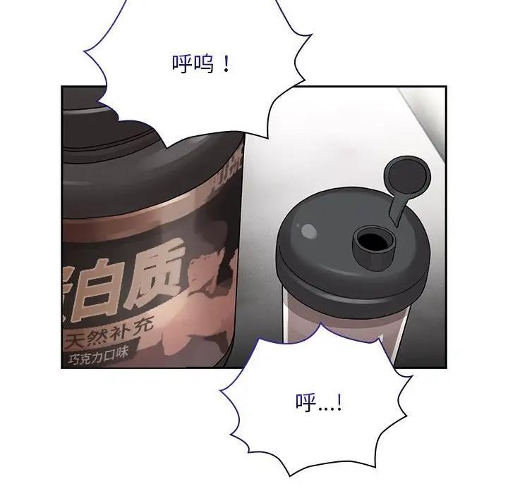 第125话 - 第96.jpg页