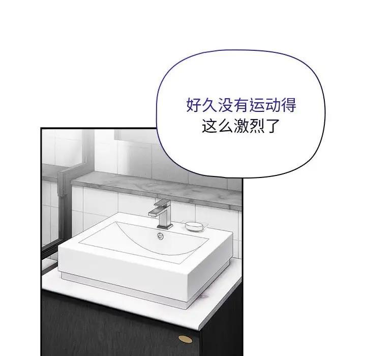 第125话 - 第101.jpg页