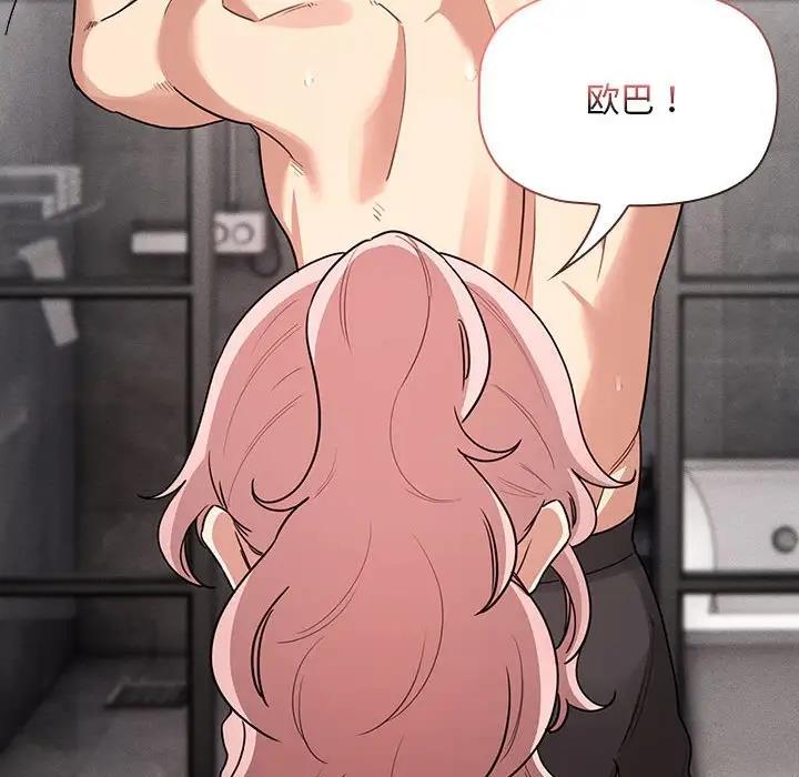 第125话 - 第103.jpg页