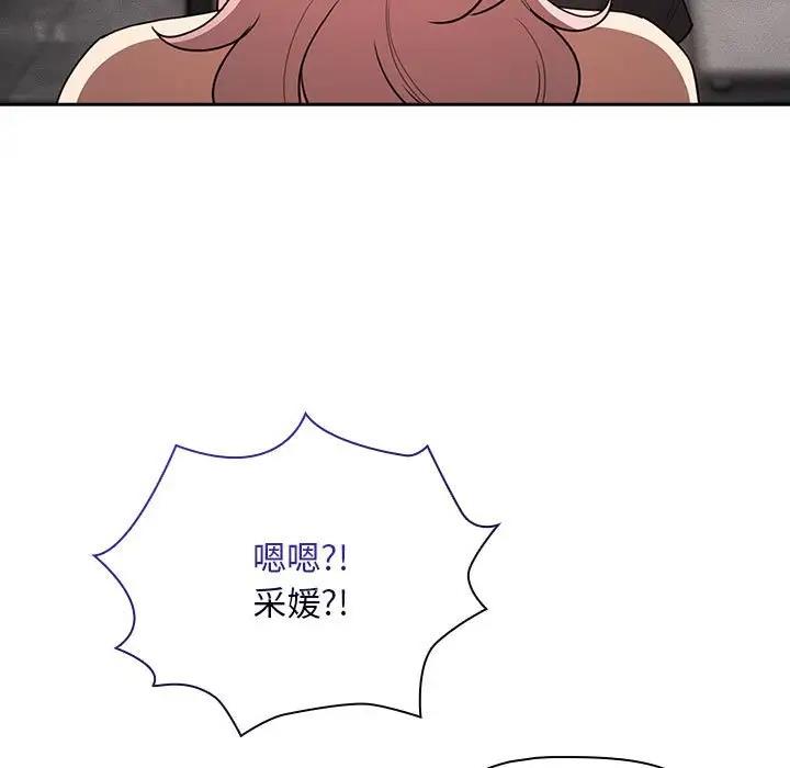 第125话 - 第104.jpg页
