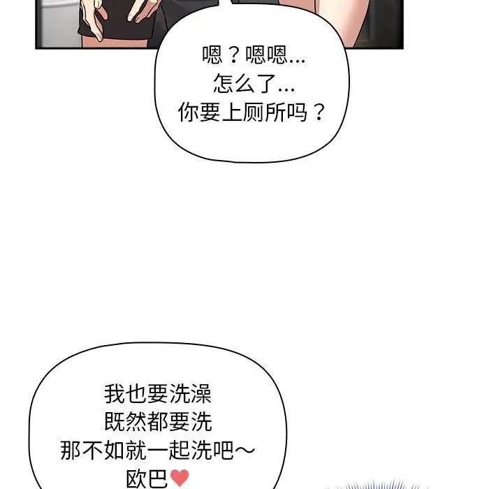 第125话 - 第106.jpg页