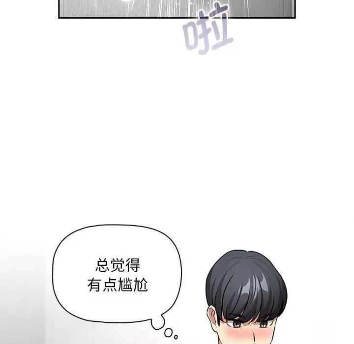第125话 - 第114.jpg页