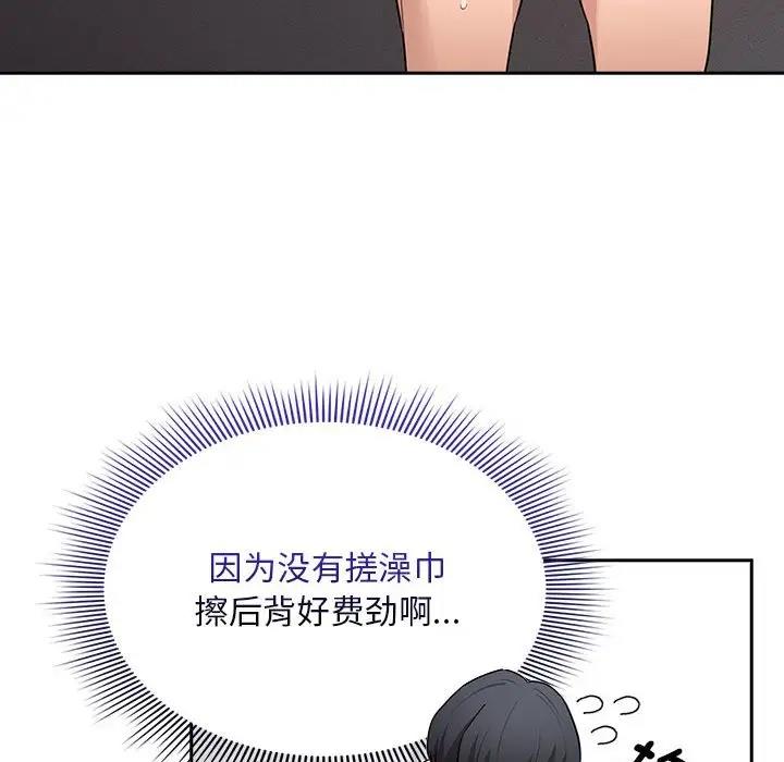 第125话 - 第116.jpg页