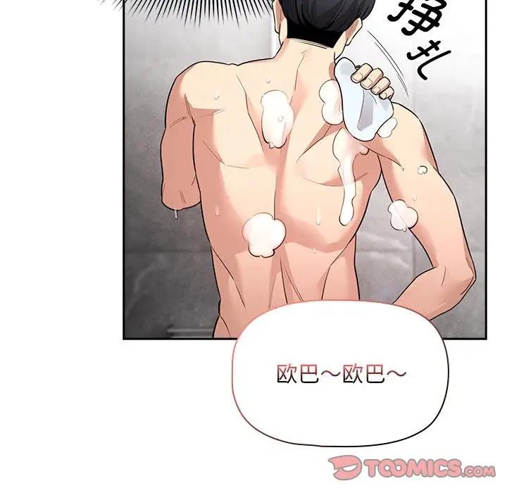 第125话 - 第117.jpg页