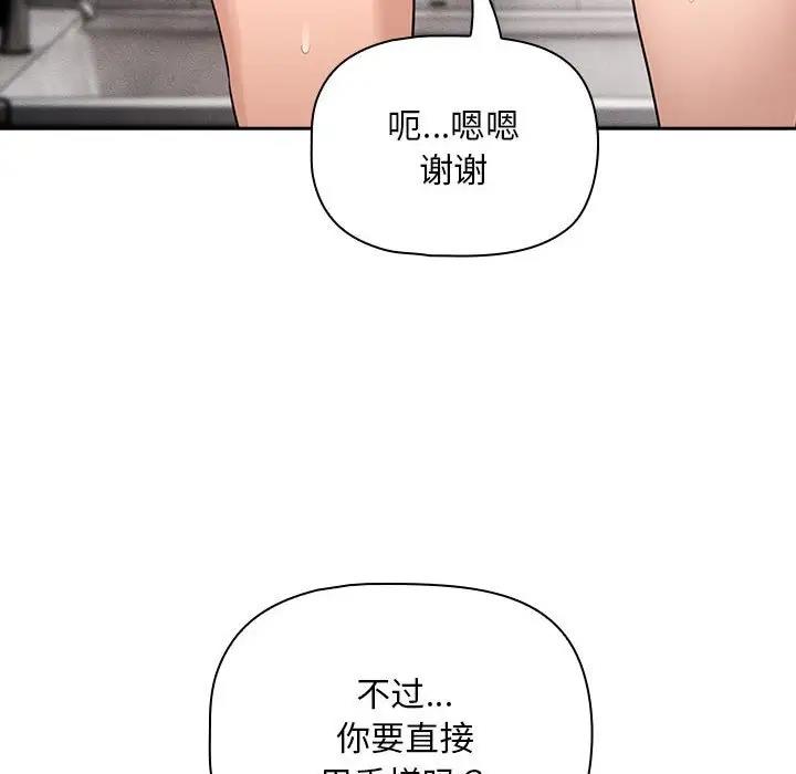 第125话 - 第120.jpg页