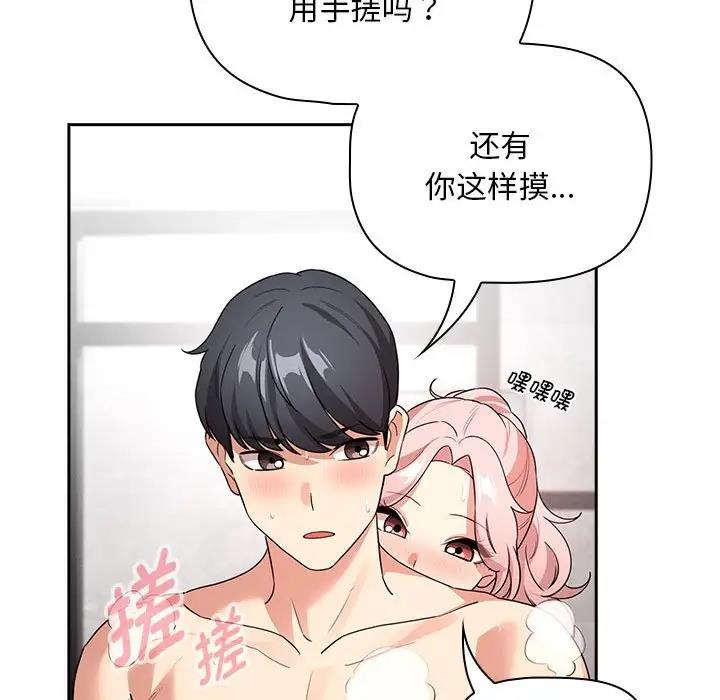 第125话 - 第121.jpg页
