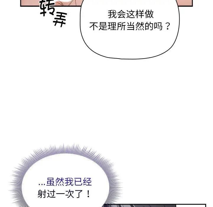 第125话 - 第126.jpg页
